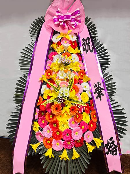 국방컨벤션 학원 및 교직원 연합회에서 준비한 3단 축하화환