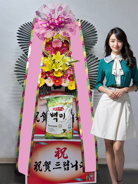 국방컨벤션 쌀화환